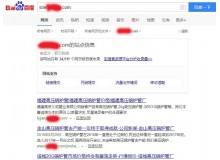 丹阳高压锅炉管厂上线三月百度收录