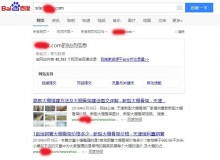 丹阳大棚骨架厂上线三月百度收录