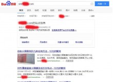 丹阳钢管厂上线三月百度收录